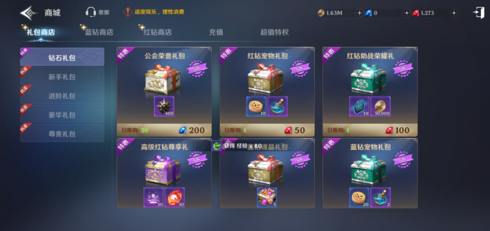 无神之界不氪金玩什么好1