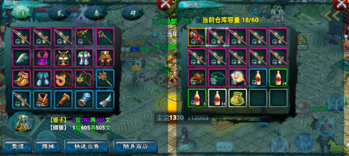 忘仙什么宝宝好用_忘仙什么宝宝最好