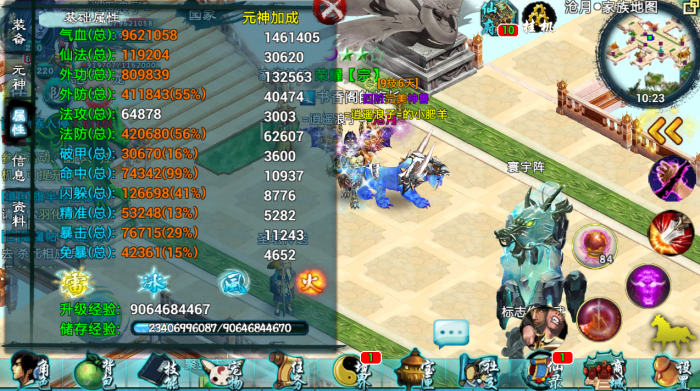 忘仙什么宝宝好用2