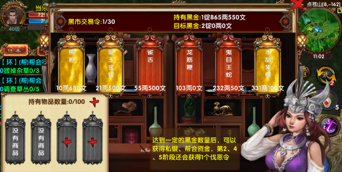 卧虎藏龙手游琴怎么得3