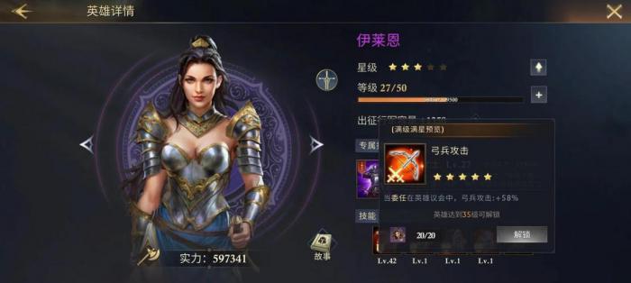 阿瓦隆之王藏兵技巧有哪些1