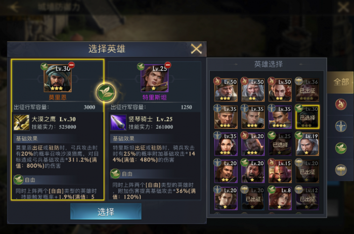 阿瓦隆之王藏兵技巧有哪些2