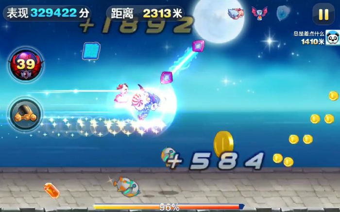 天天酷跑炫飞模式在哪里_天天酷跑炫飞模式爆分是多少