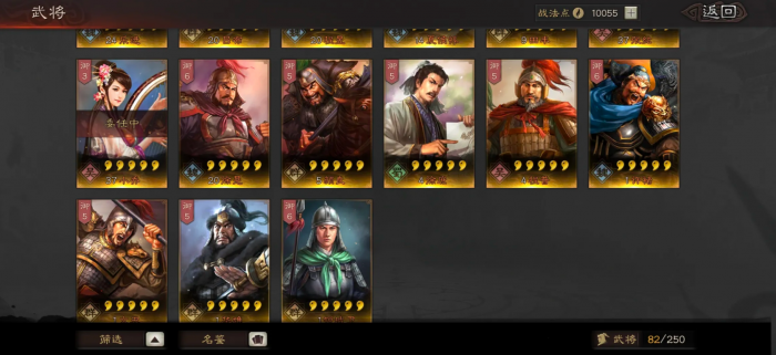 三国志战略版超级吴弓怕什么2