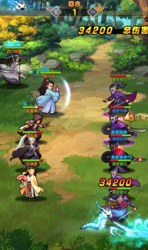 大掌门2三个最强阵容是什么3