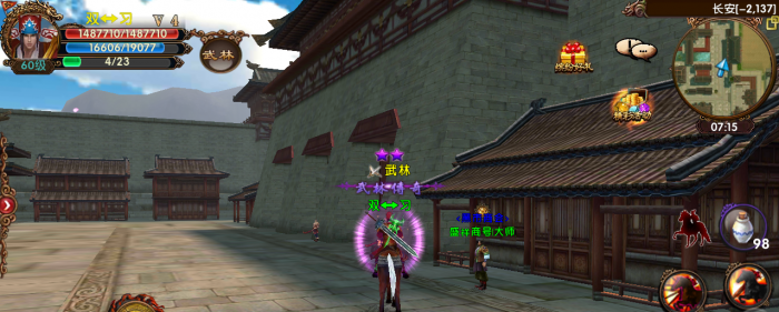 卧虎藏龙空明神功怎么弄_卧虎藏龙明教属性攻略