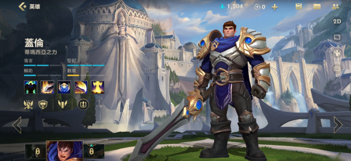 英雄联盟手游哪个英雄最给力_英雄联盟手游云游戏