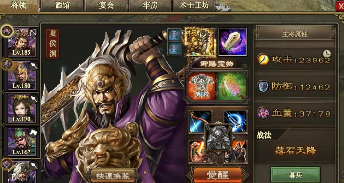 攻城掠地开国勋章的技巧有哪些_攻城掠地开国勋章的技巧是什么