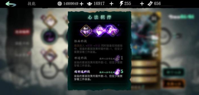 影之刃怎么升典藏1