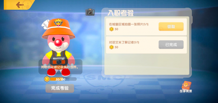 摩尔庄园怎么领取扩建卡_摩尔庄园领取扩建卡怎么领