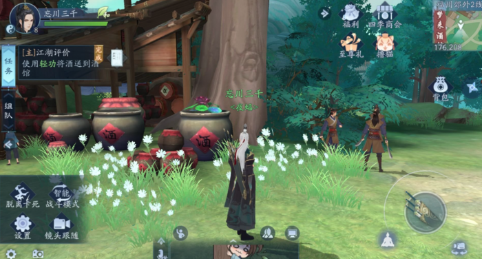 新笑傲江湖莫望峰奇遇怎么完成2