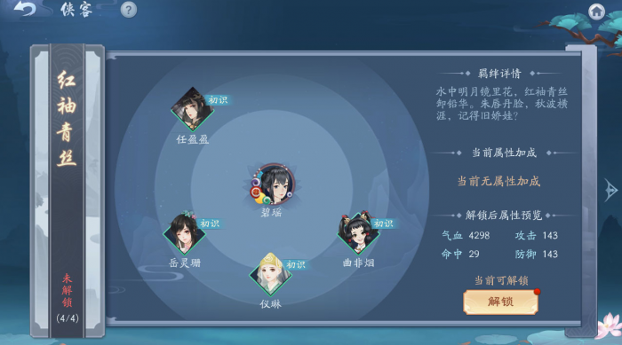 新笑傲江湖莫望峰奇遇怎么完成3