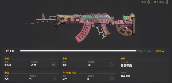 绝地求生如何用枪2