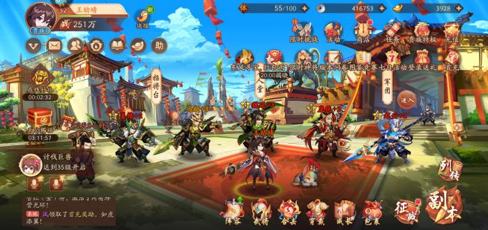 少年三国志2周瑜吴国阵容怎么玩_少年三国志2周瑜厉害吗