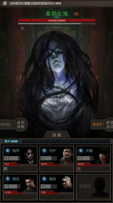 长生劫兵马俑剑在哪2