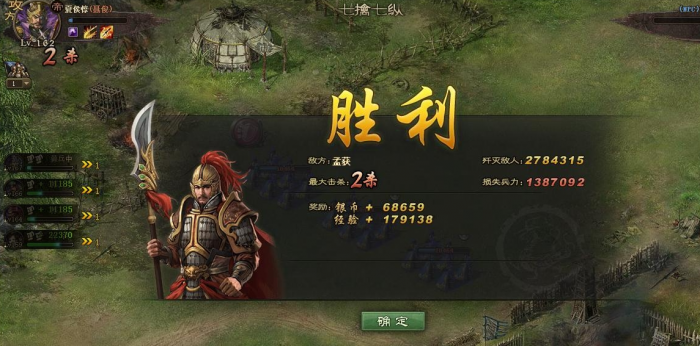 攻城掠地如何招孟获_攻城掠地孟获战法怎么才打一排半啊