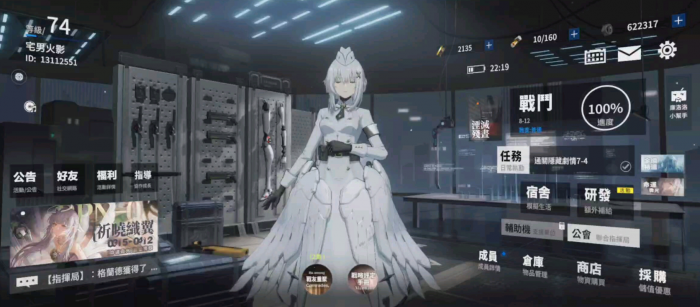 战双帕弥什意识分解在哪1