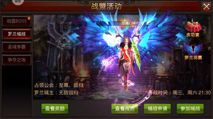 全民奇迹钻石怎么得2