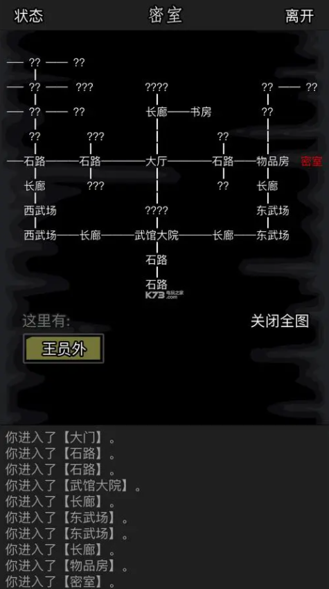 放置江湖鬼刀怎么获得3