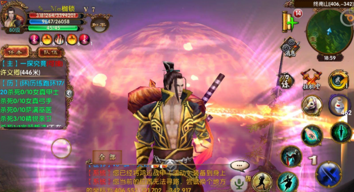 卧虎藏龙臭蛋任务怎么做1