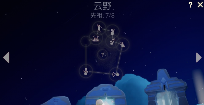 光遇云野第八个先祖门怎么进1