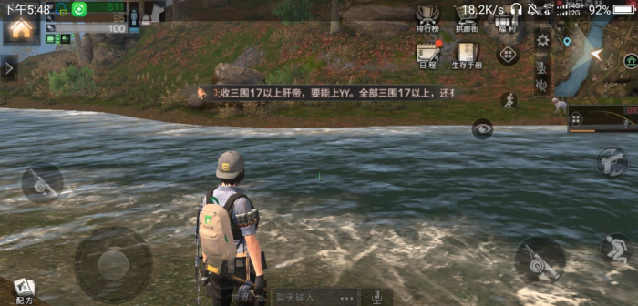 明日之后4级鱼竿任务在哪里接_明日之后四级鱼竿任务在哪