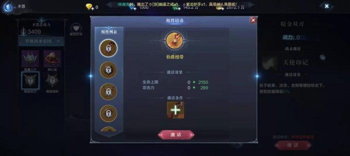 全民奇迹魔晶在哪里_全民奇迹2领3千万魔晶