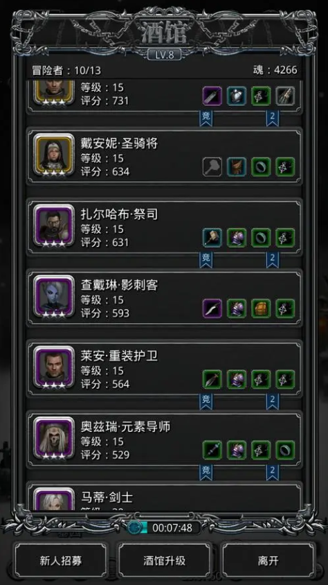 地下城堡2流行阵容如何搭配1