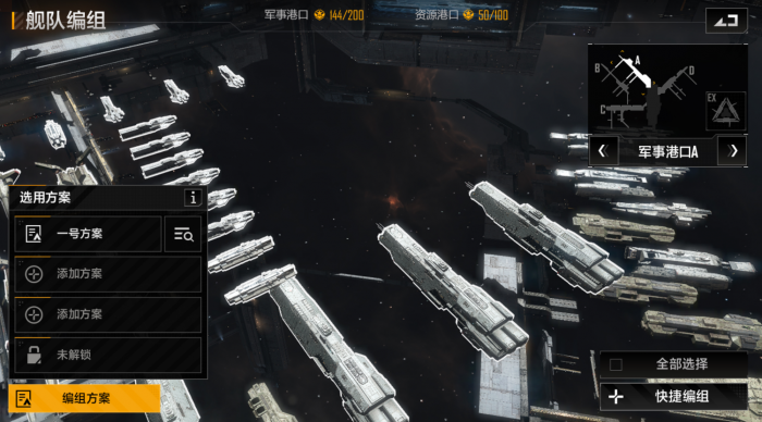 无尽的拉格朗日双胞胎舰队怎么打_无尽的拉格朗日舰队攻略