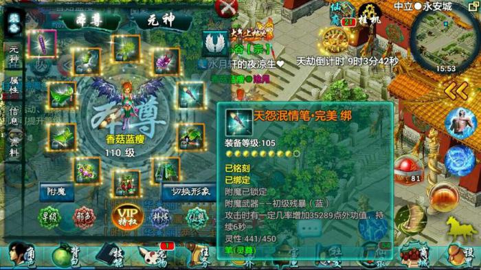 忘仙七彩在哪里买3