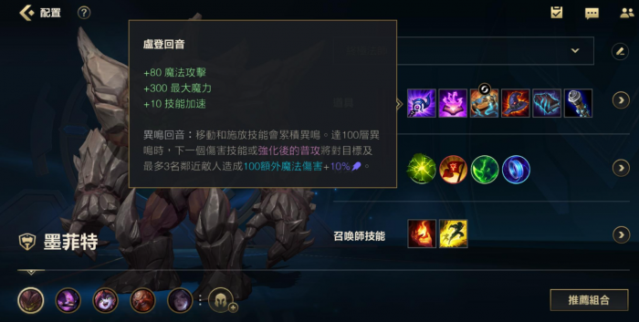 英雄联盟手游诺克萨斯出什么_英雄联盟手游诺克萨斯之手怎么玩