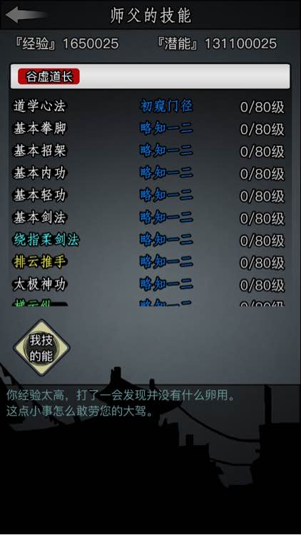 放置江湖暗器怎么用1