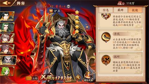 放开那三国3贾诩怎么站位2