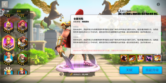 万国觉醒第三代将有哪些_万国觉醒 三代将