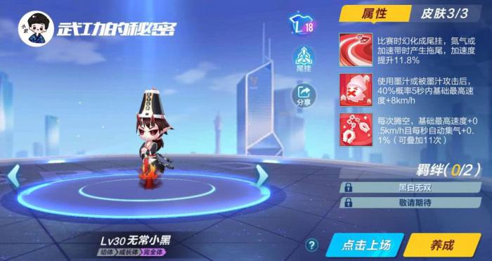 qq飞车道具宠物推荐什么3