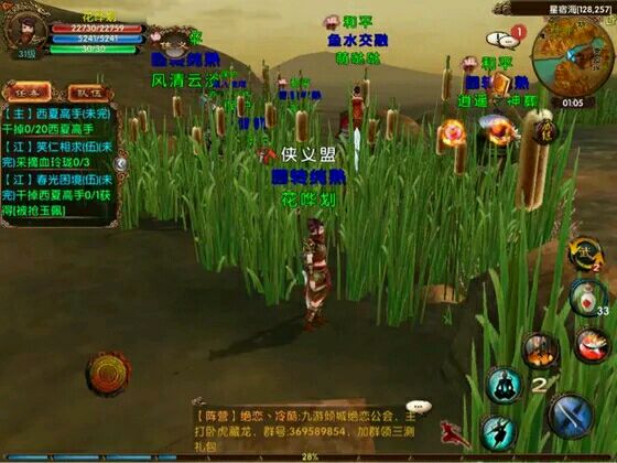 卧虎藏龙2汗血马牌在哪弄1