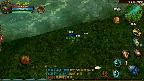 卧虎藏龙2汗血马牌在哪弄2