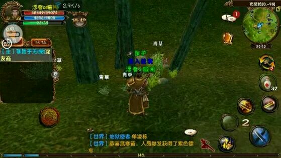 卧虎藏龙2汗血马牌在哪弄3