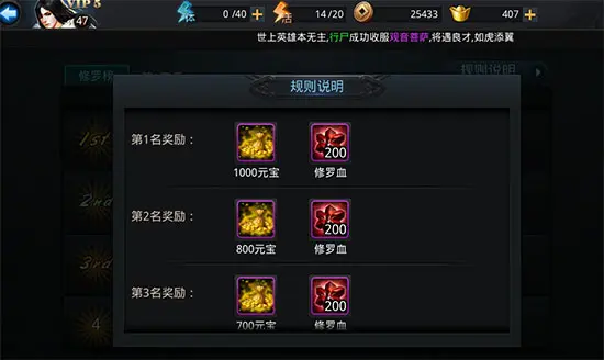 乱斗西游试炼阵容推荐什么1