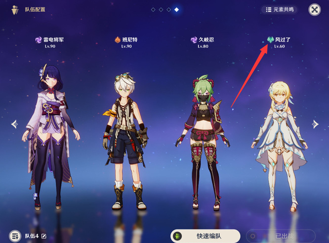 原神岩主怎么打出防护罩_原神岩属性护盾机制