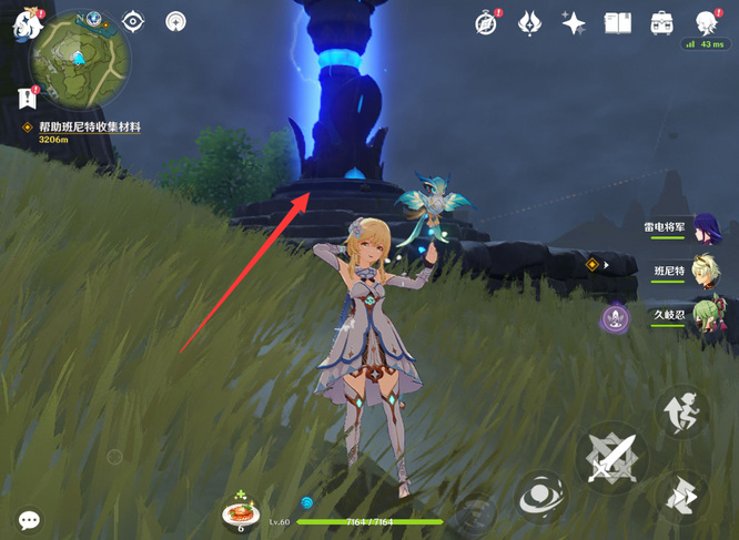 原神岩主怎么打出防护罩2