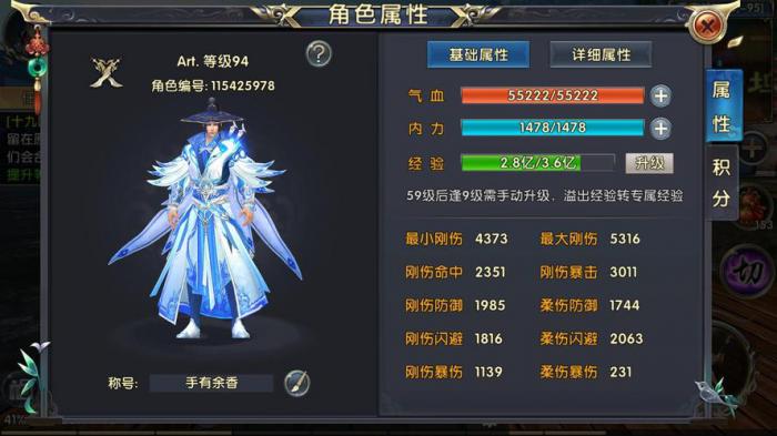 卧虎藏龙在哪转职1