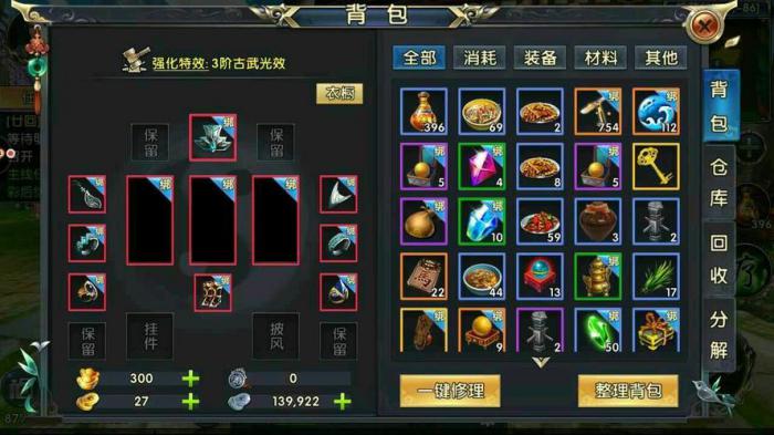 卧虎藏龙在哪转职2