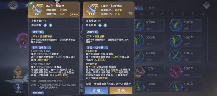 斗罗大陆魂王能开启哪些功能1