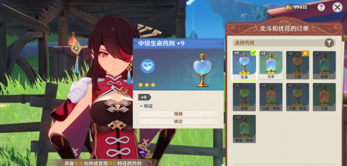 原神的新手试炼怎么过_萌新试炼