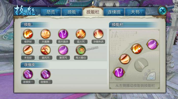 诛仙手游鬼王最省钱的玩法是什么1