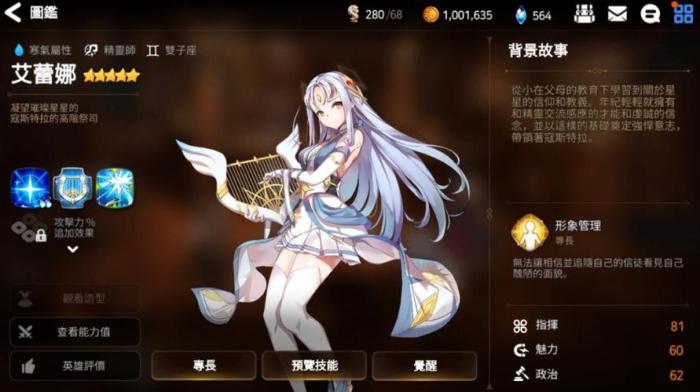 第七史诗怎么喂狗粮_第七史诗狗粮详细练法