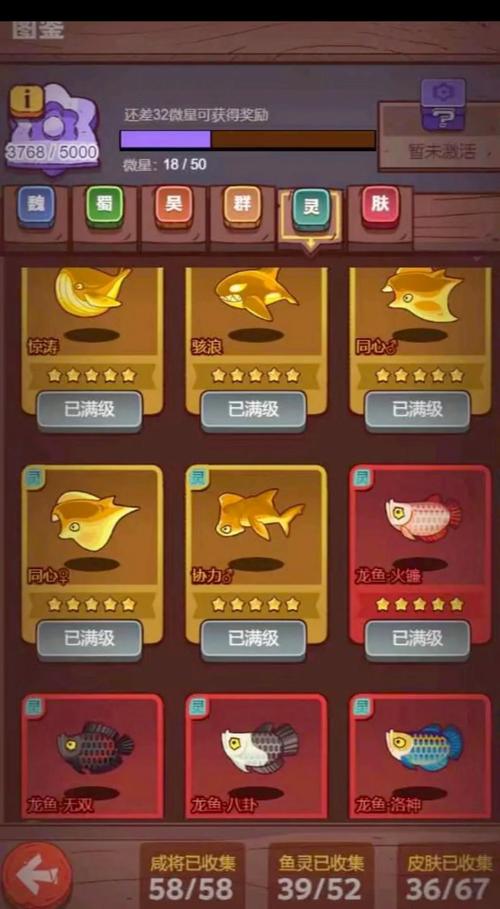 咸鱼之王五红爬塔的最强阵容是什么_咸鱼之王最强红将阵容