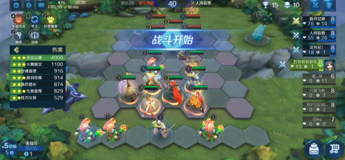 英魂之刃手游自走棋的最强阵容是什么_英魂之刃手游自走棋的最强阵容搭配