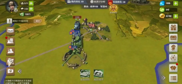 二战风云2如何加入战场4